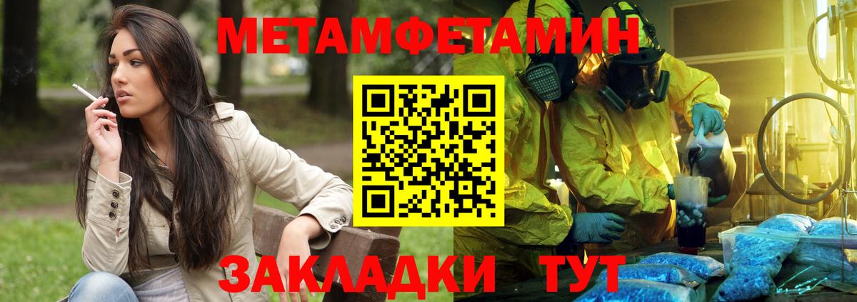 АМФ VHQ Славгород
