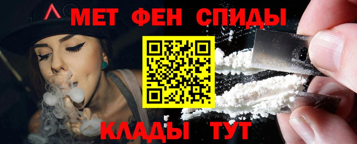 ГАШИШ Славгород