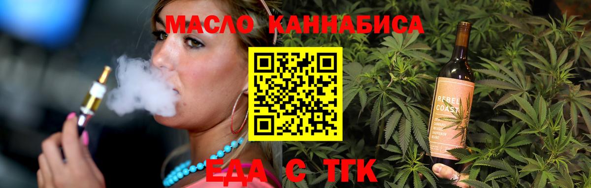 Славгород  Canna-Cookies марихуана  Вход с VPN 