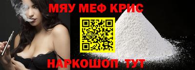 мдма Пугачёв