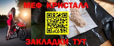 мдма Пугачёв