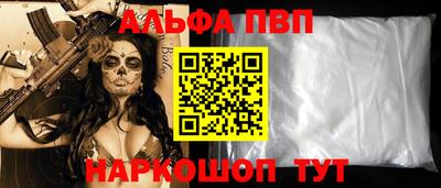 меф VHQ Рязань