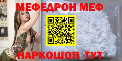 PSILOCYBIN Рузаевка