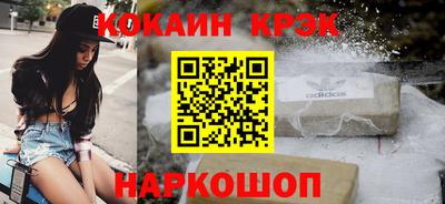 ПСИЛОЦИБИНОВЫЕ ГРИБЫ Рыбинск