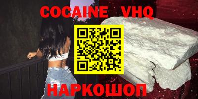 гашишное масло Пушкино