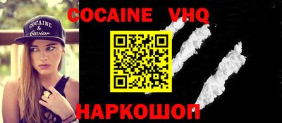 кокаин перу Пыть-Ях