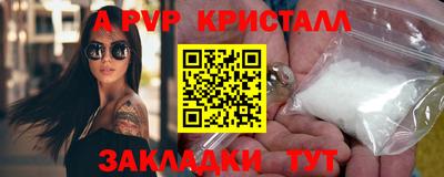 меф VHQ Рязань