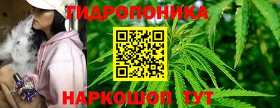 гашишное масло Пушкино
