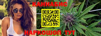 гашишное масло Пушкино