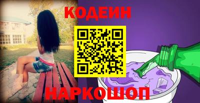 гашишное масло Пушкино