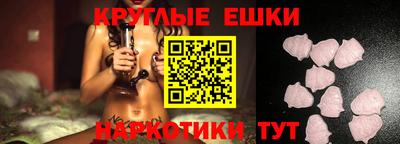 мдма Пугачёв