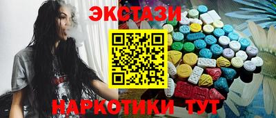 мдма Пугачёв