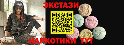 гашишное масло Пушкино