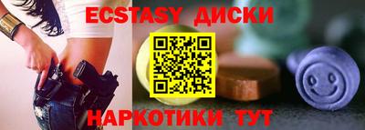 гашишное масло Пушкино