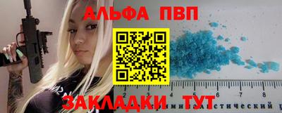 меф VHQ Рязань
