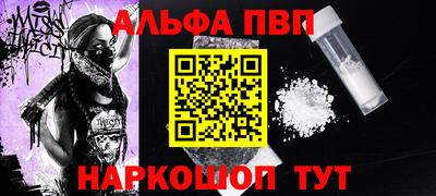 гашишное масло Пушкино