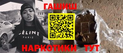 ПСИЛОЦИБИНОВЫЕ ГРИБЫ Рыбинск