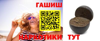 гашишное масло Пушкино