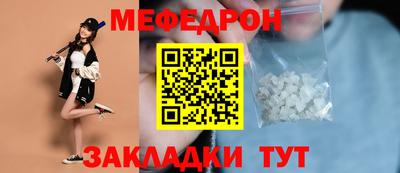мдма Пугачёв