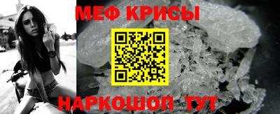 мдма Пугачёв