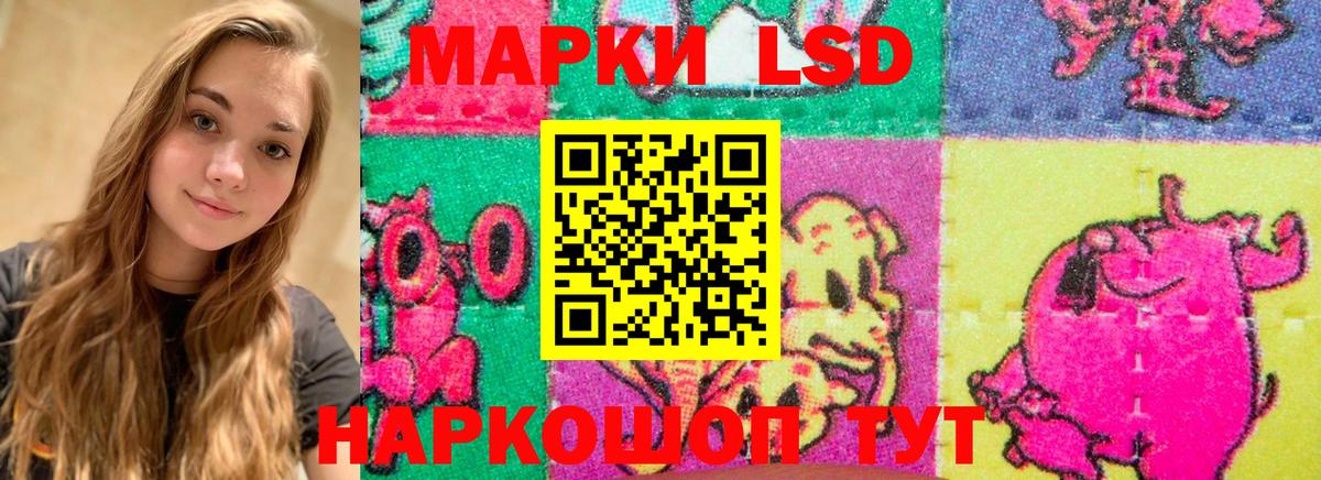 ЛСД экстази ecstasy  Вход с VPN  LSD-25 экстази  ЛСД экстази ecstasy  Славгород 