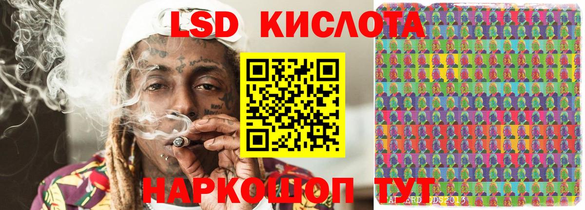 Марки NBOMe 1500мкг Славгород