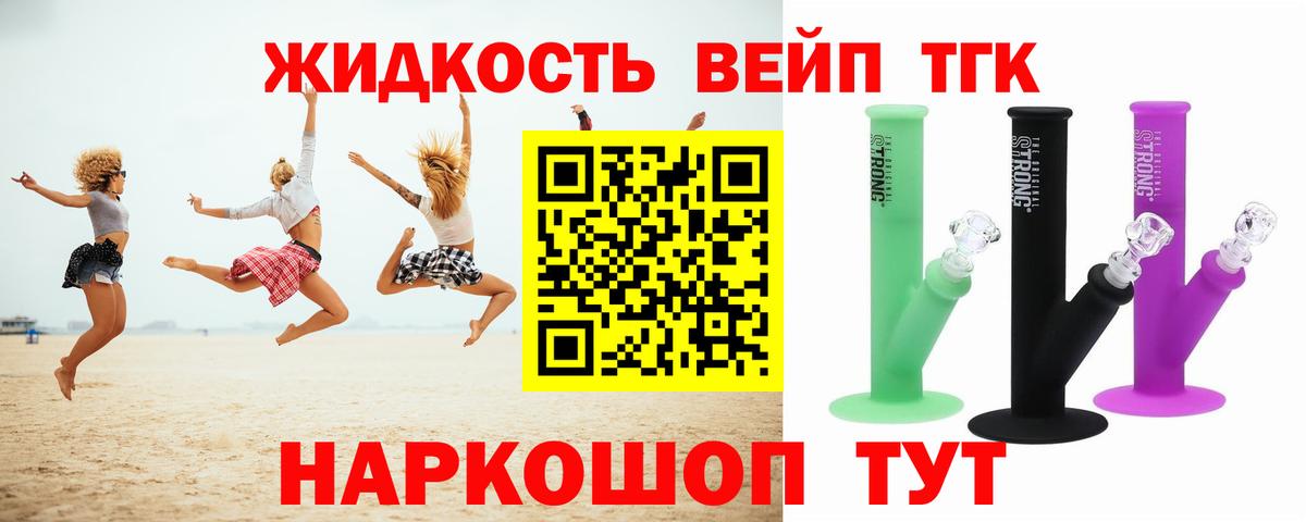 Cocaine  MDMA  Марихуана  Вход с VPN  APVP СК   Меф   МЕТАМФЕТАМИН  Славгород  Гашиш 